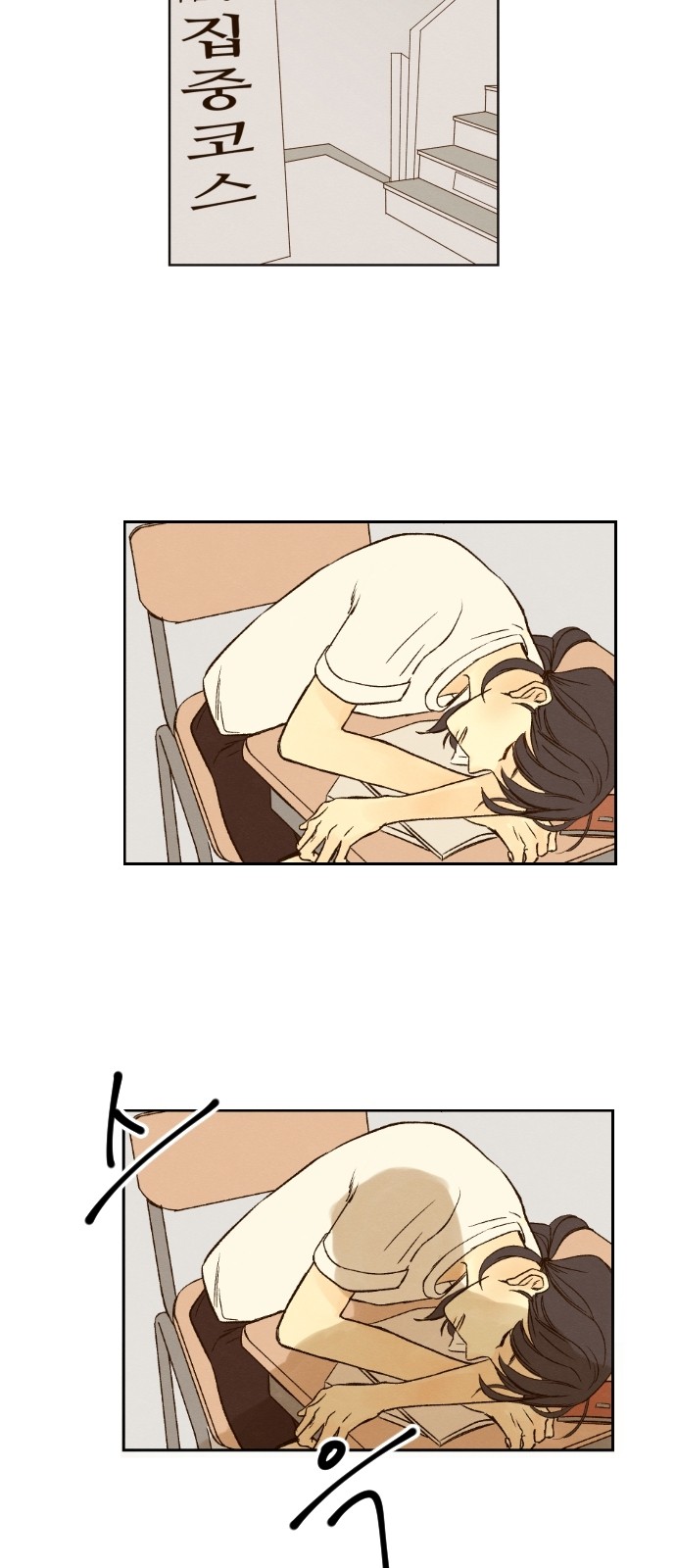 28 페이지
