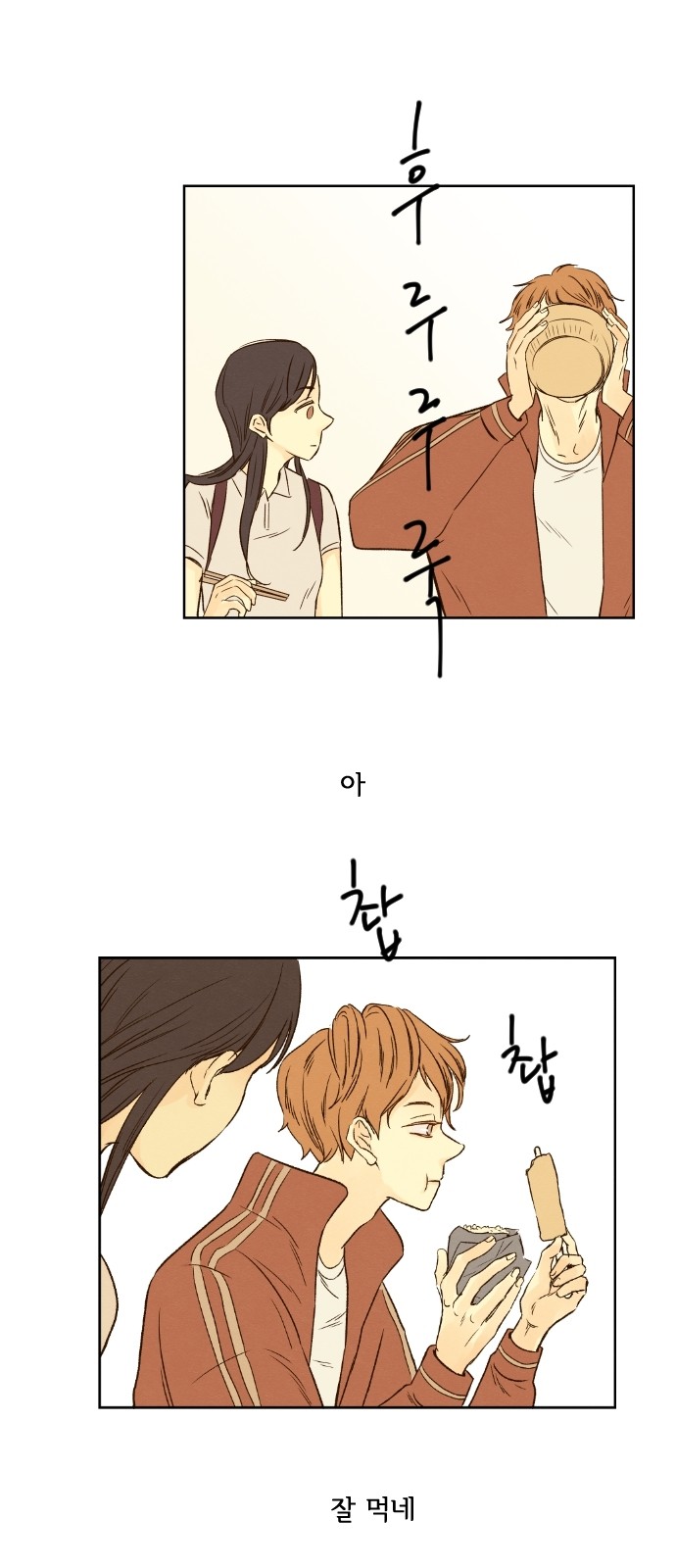 7 페이지