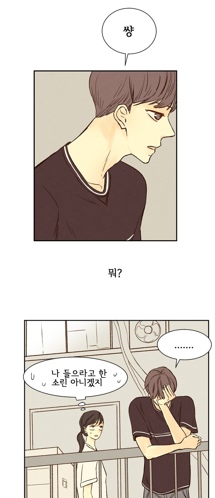 33 페이지