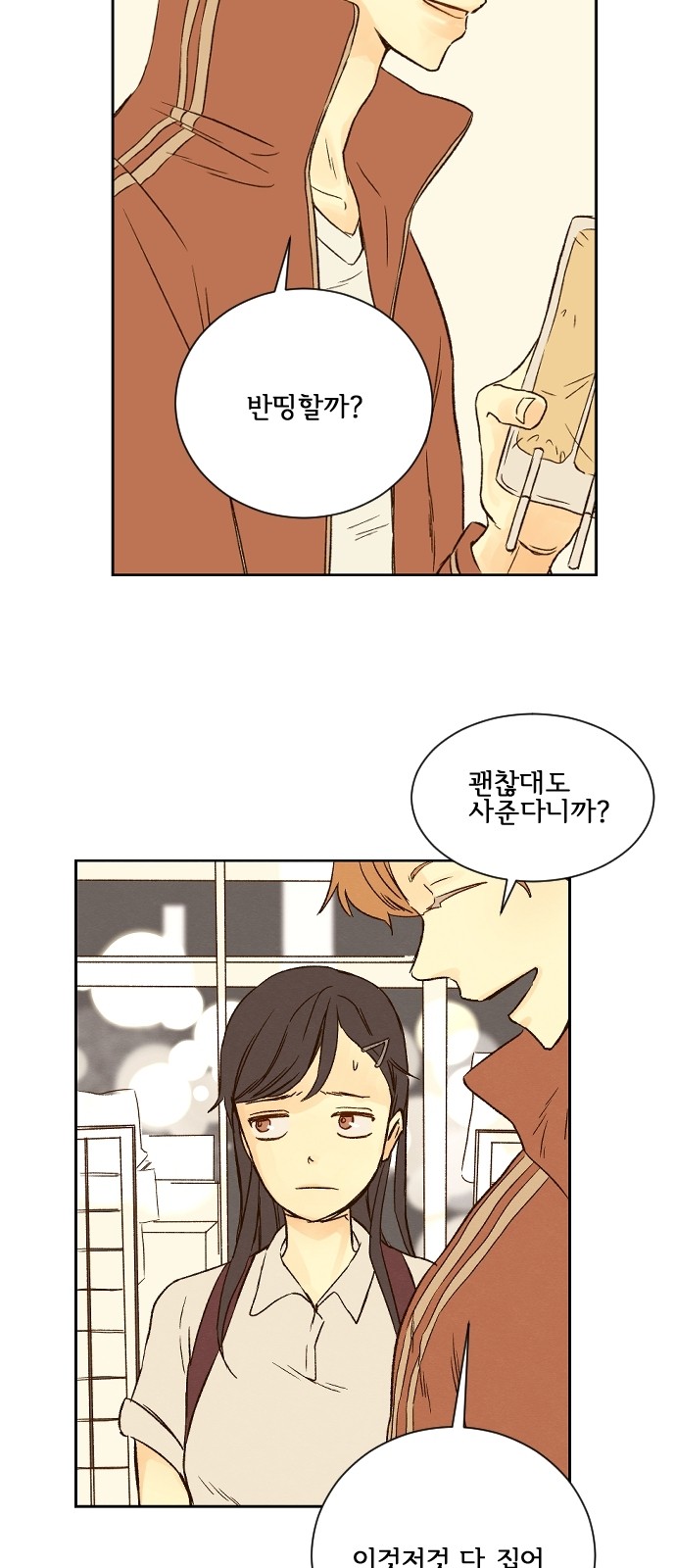 3 페이지