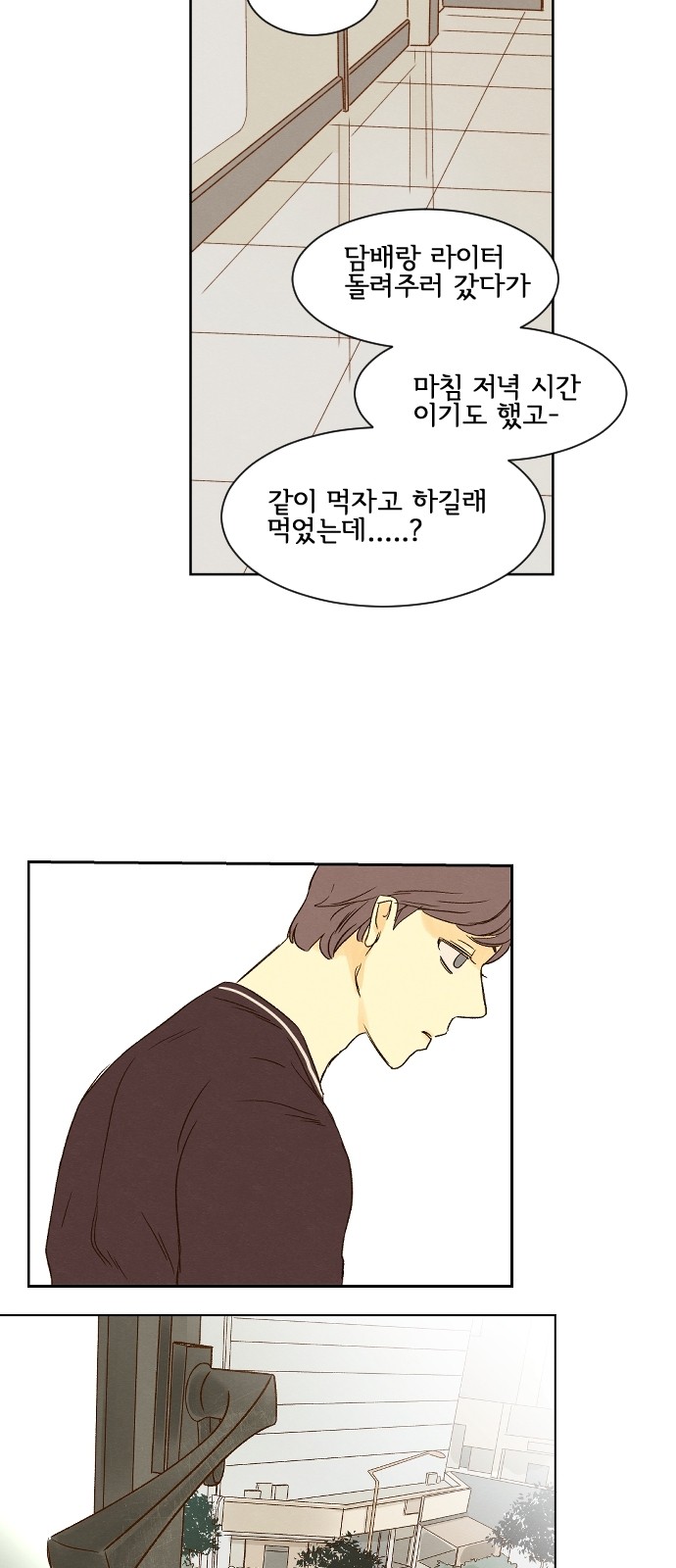 23 페이지