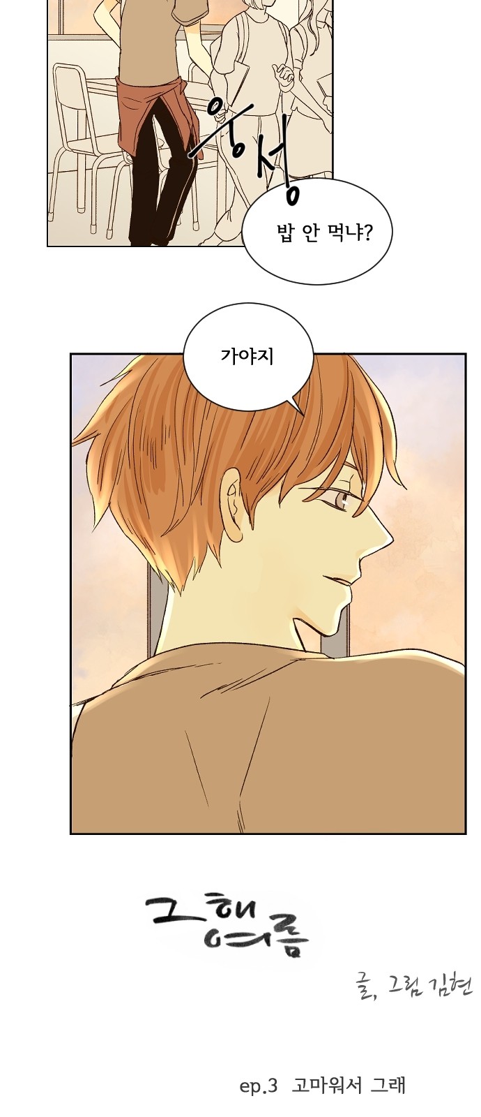 3 페이지