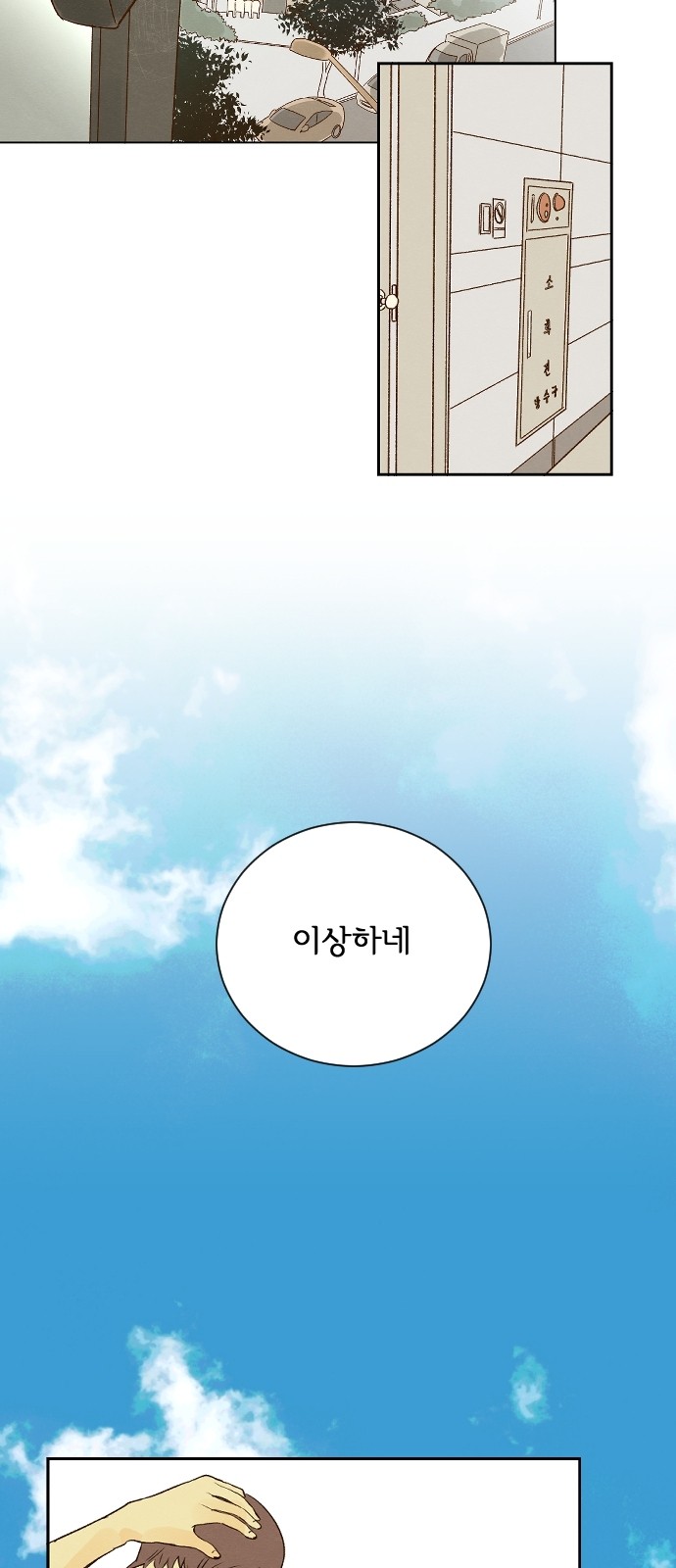 24 페이지