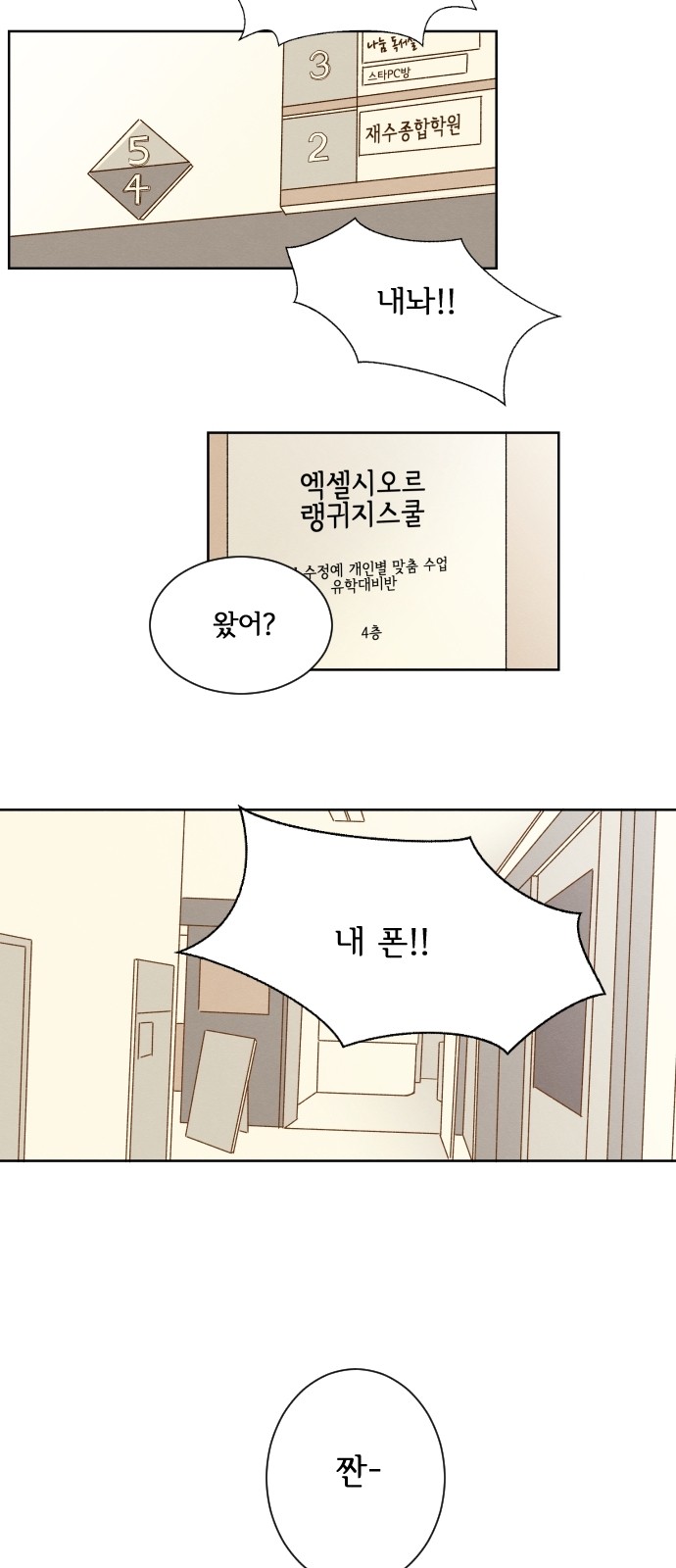 12 페이지