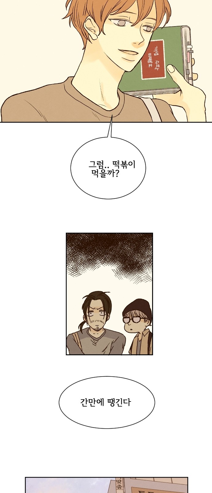 41 페이지