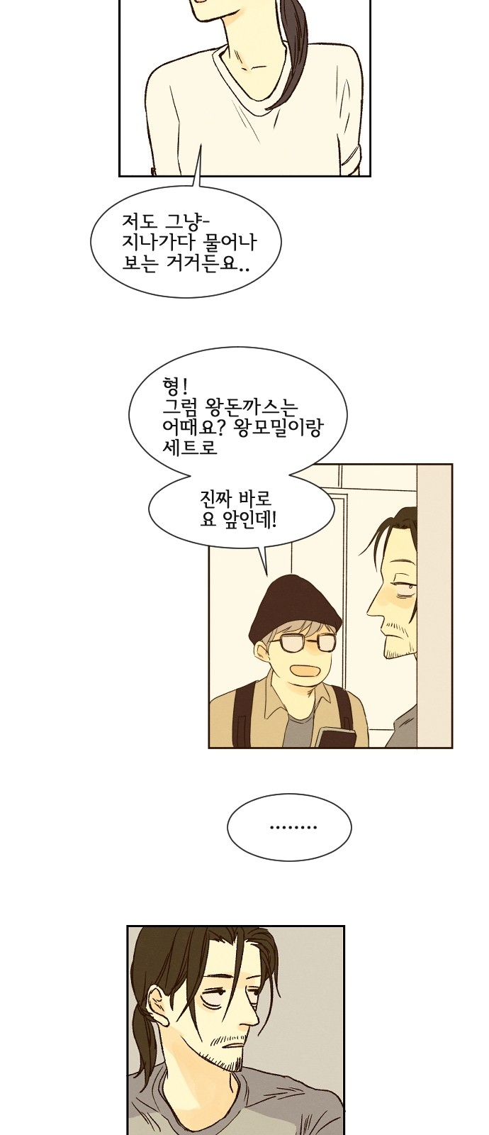 35 페이지