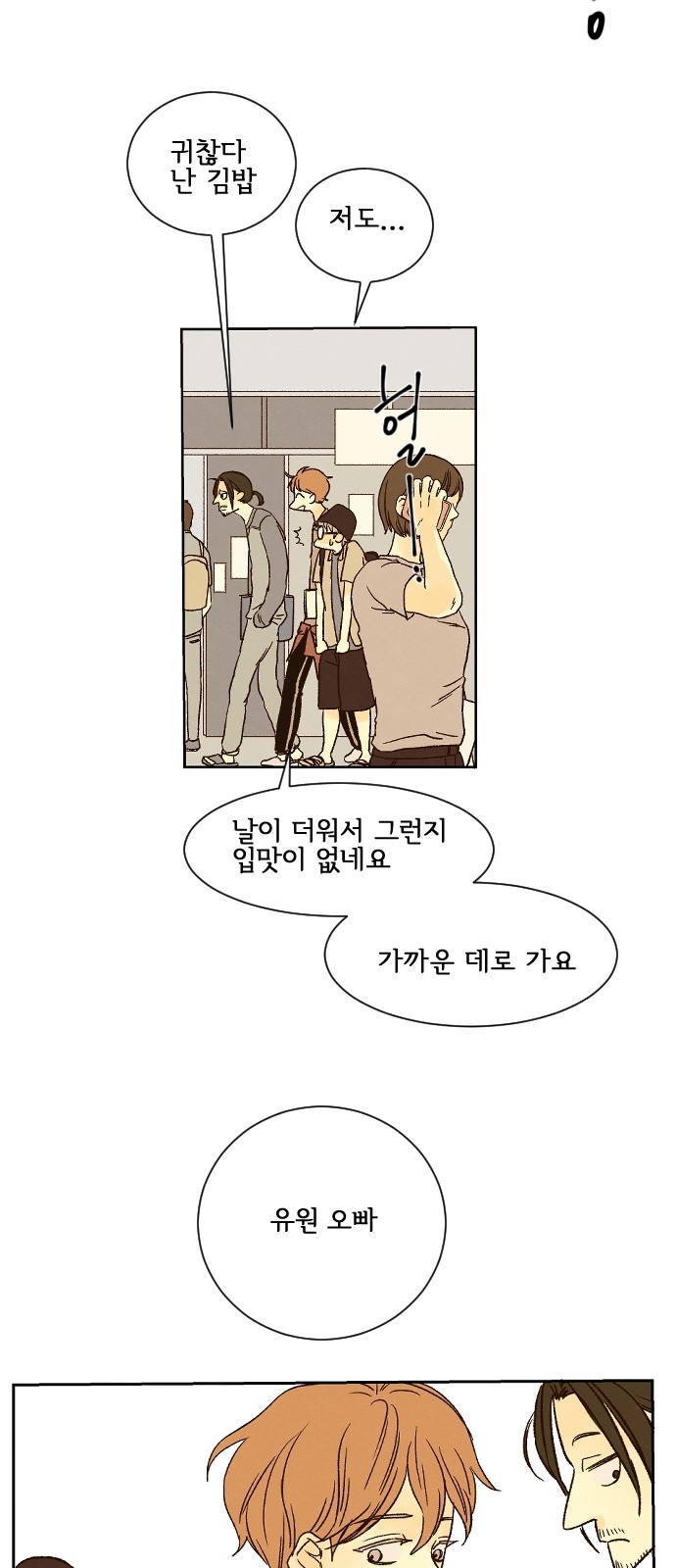 5 페이지