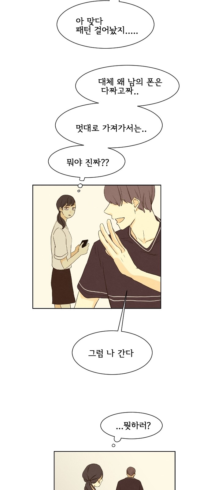 16 페이지