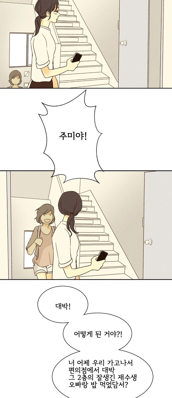 18 페이지