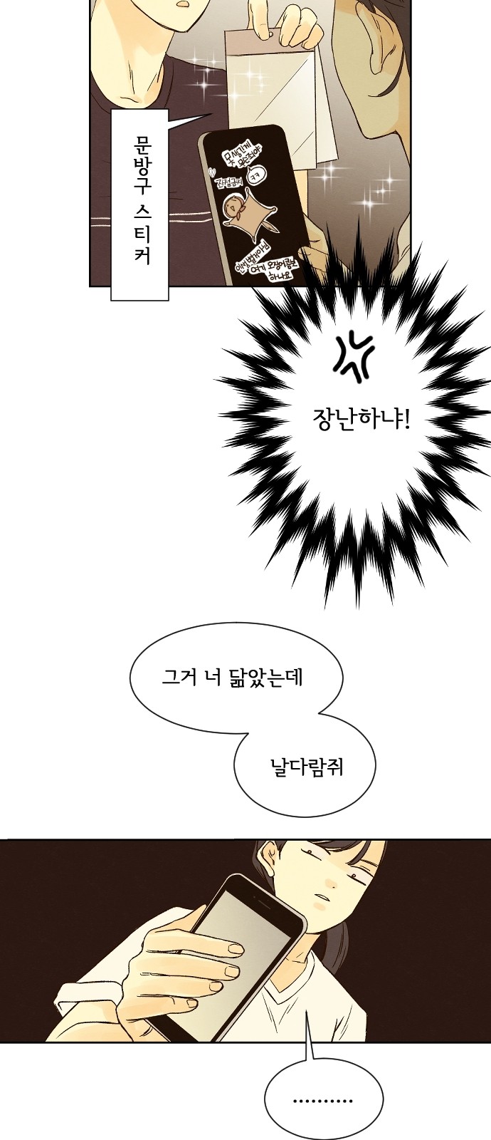14 페이지