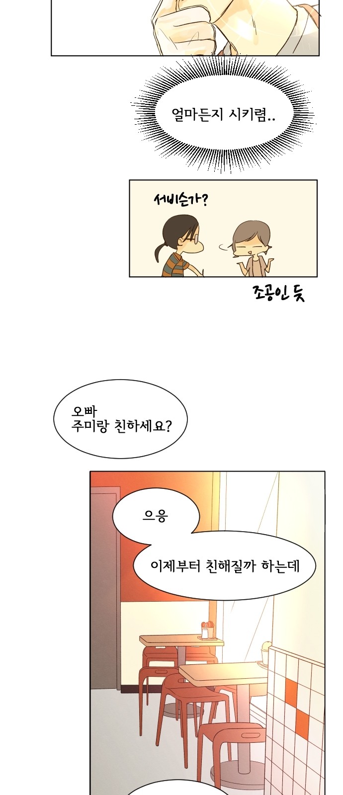 18 페이지