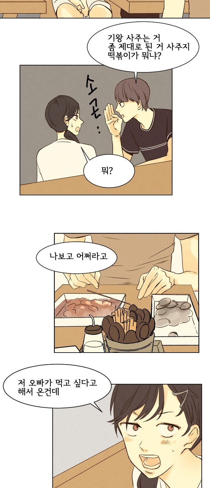 21 페이지