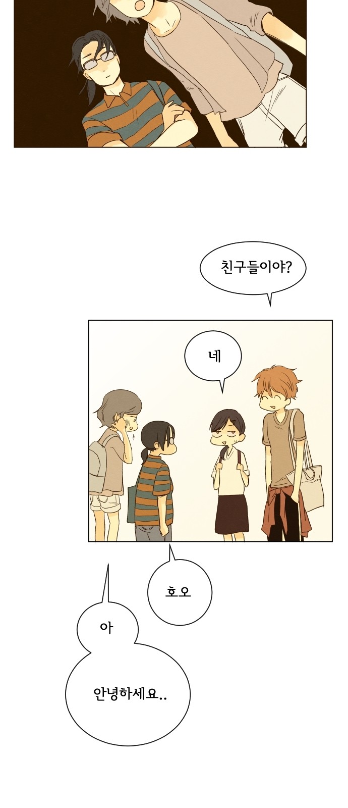 10 페이지
