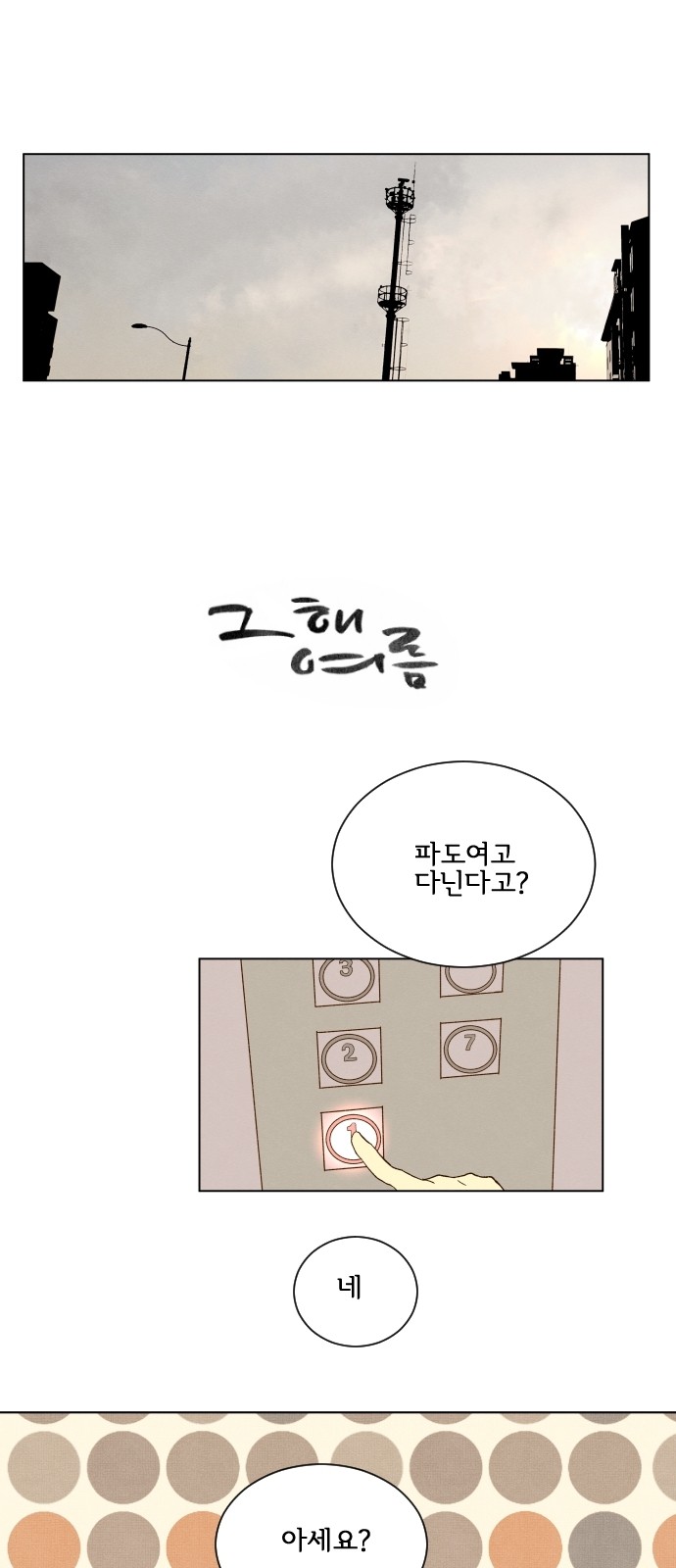 1 페이지