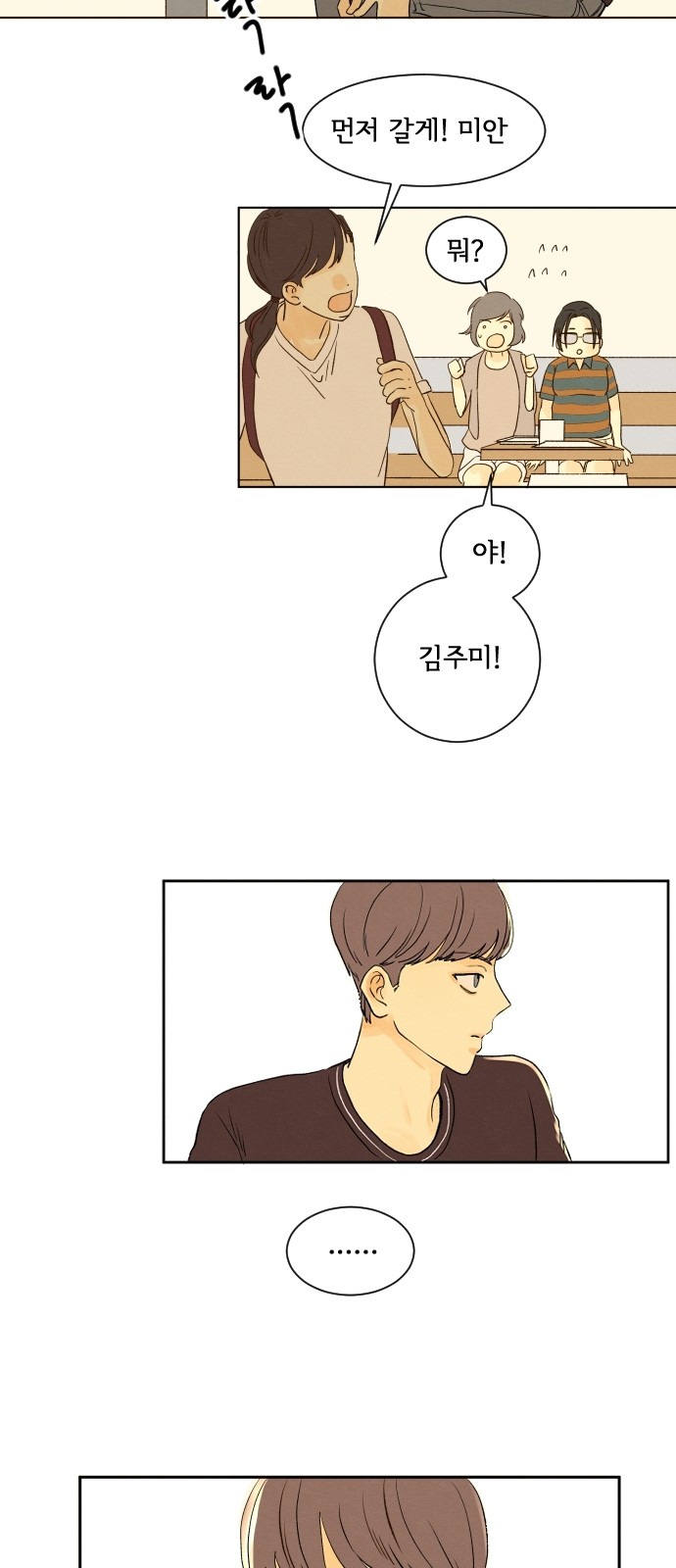 35 페이지
