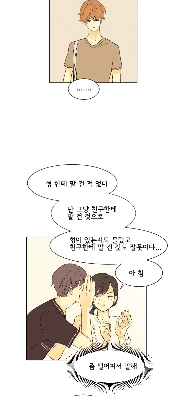 30 페이지