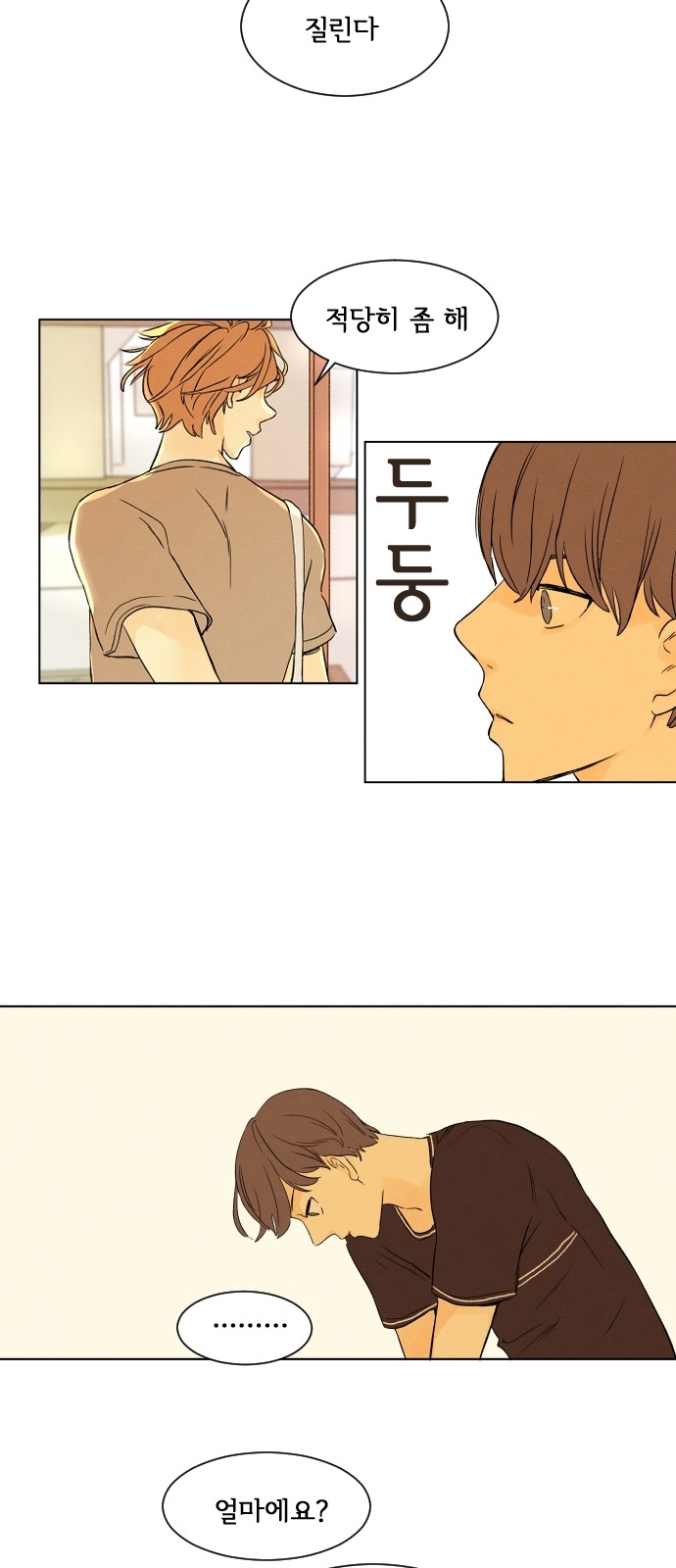 33 페이지