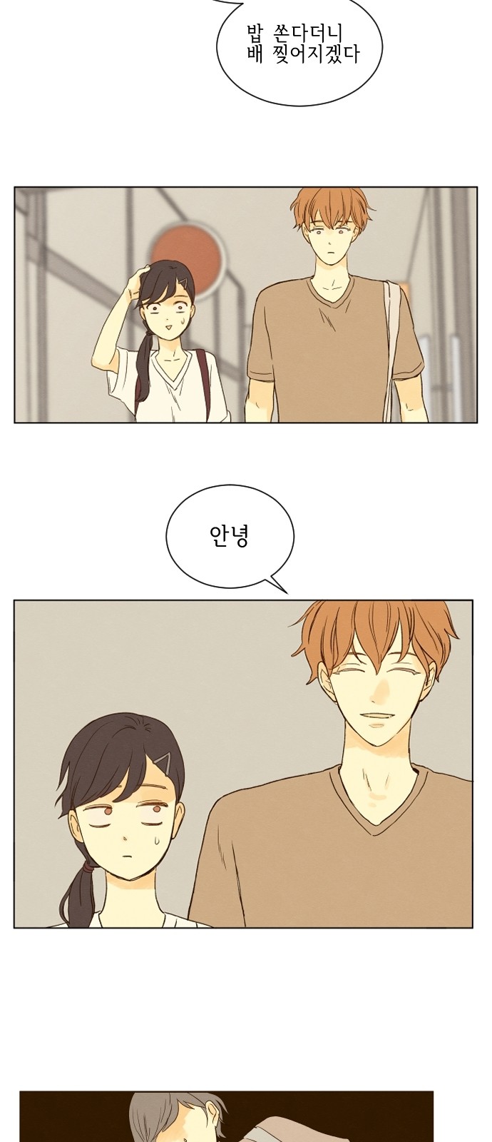 9 페이지
