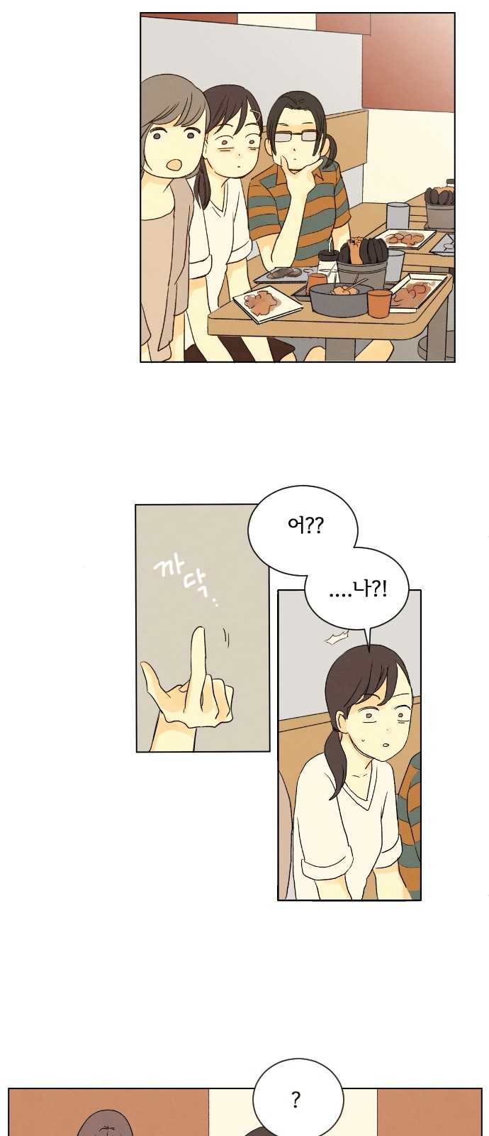 28 페이지