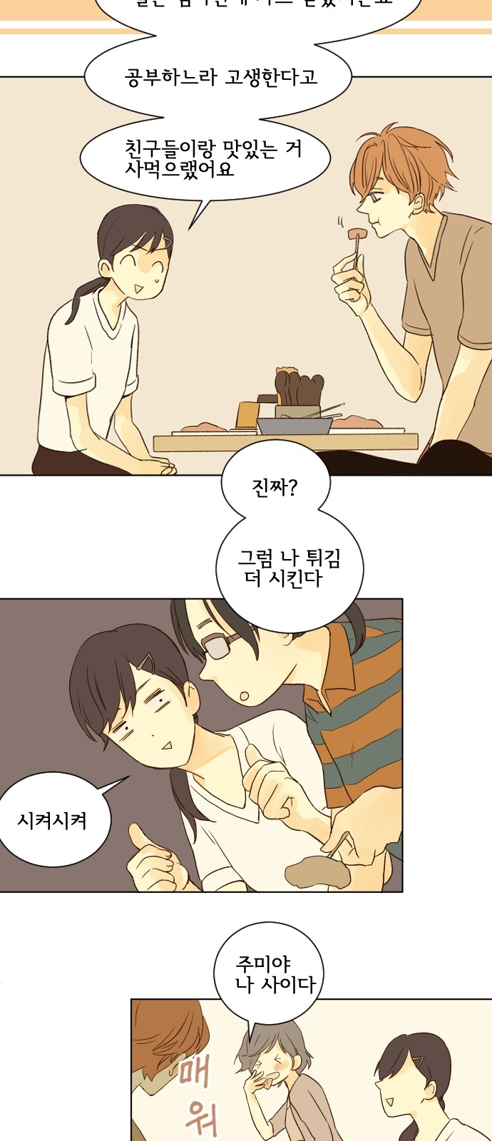 15 페이지