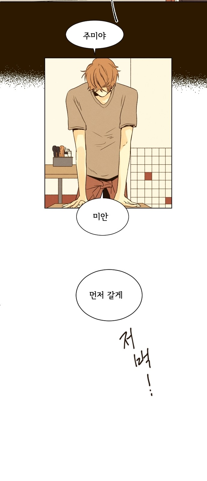 24 페이지