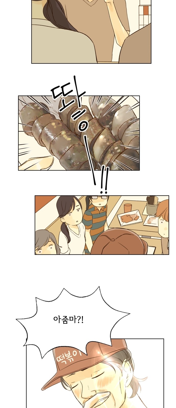 17 페이지