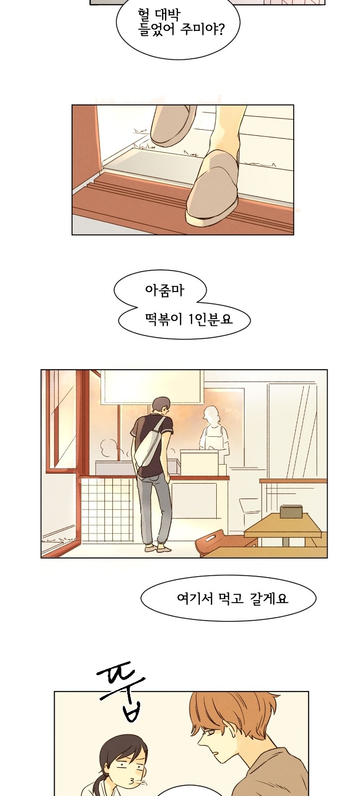 19 페이지