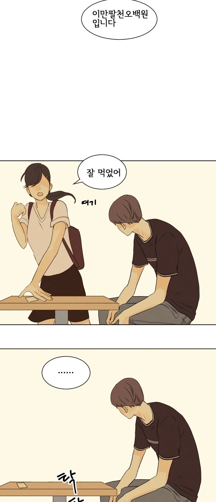 34 페이지