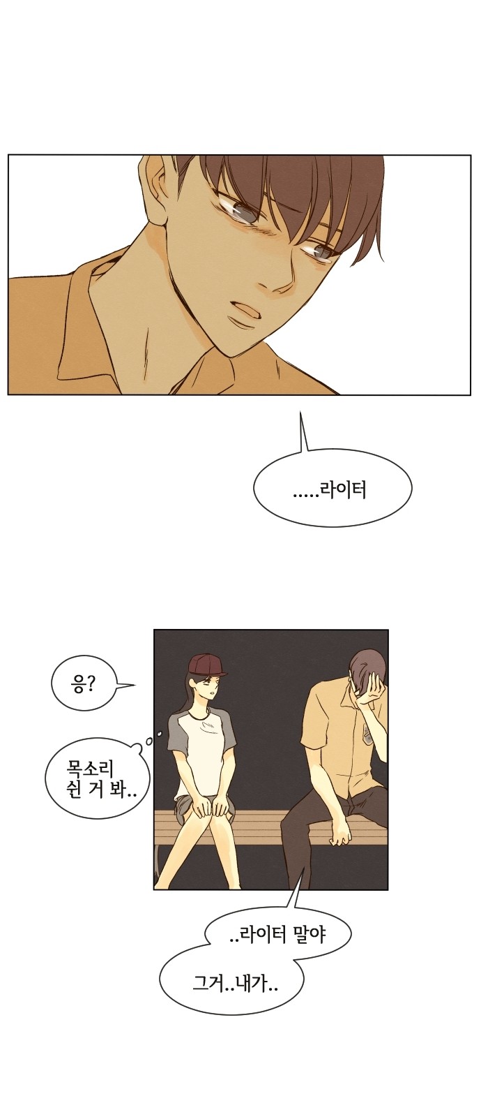 21 페이지