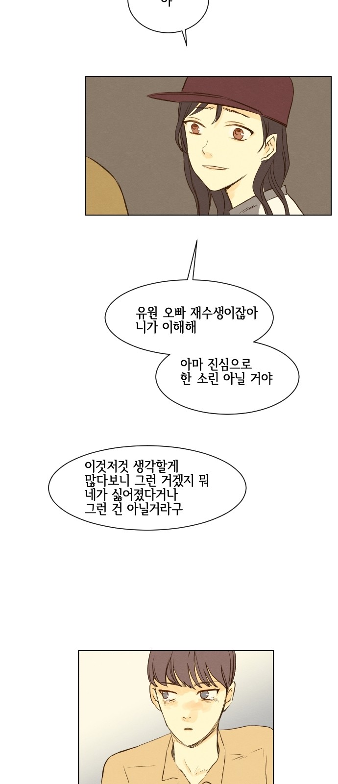 27 페이지