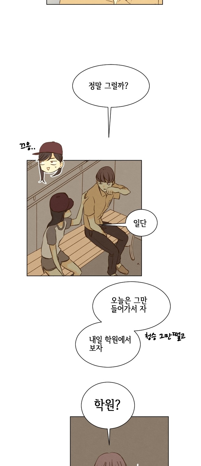 28 페이지