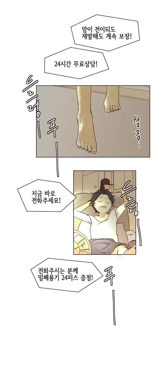 12 페이지
