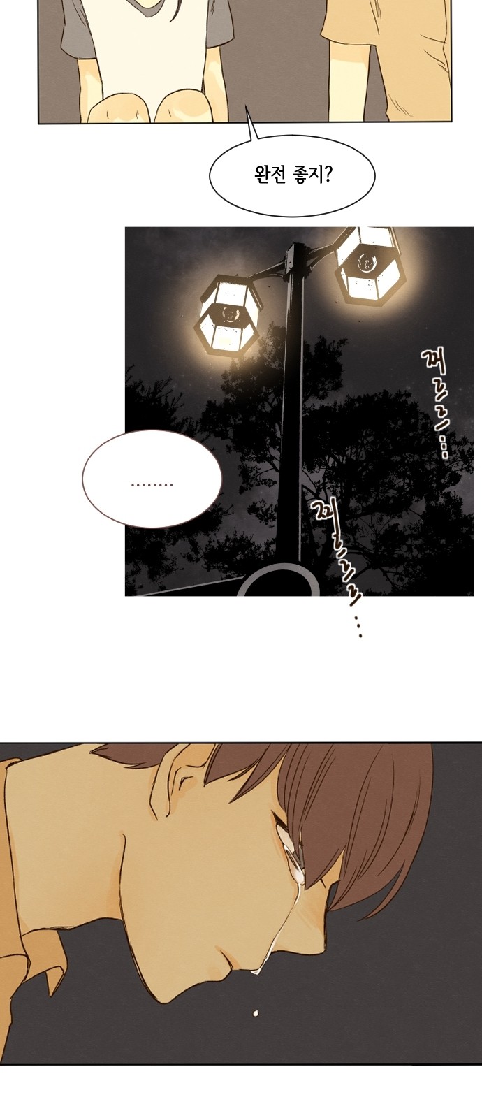 15 페이지