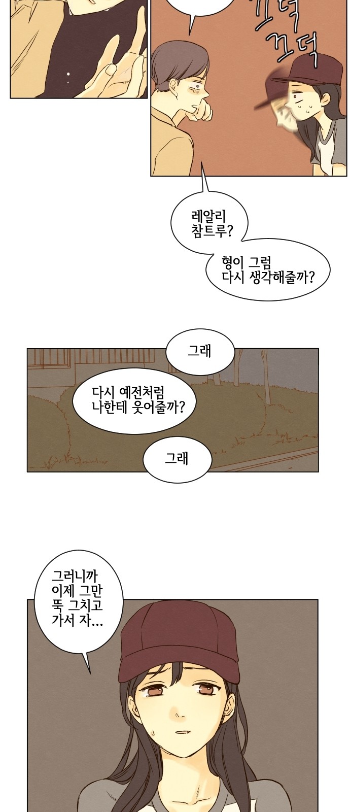 37 페이지