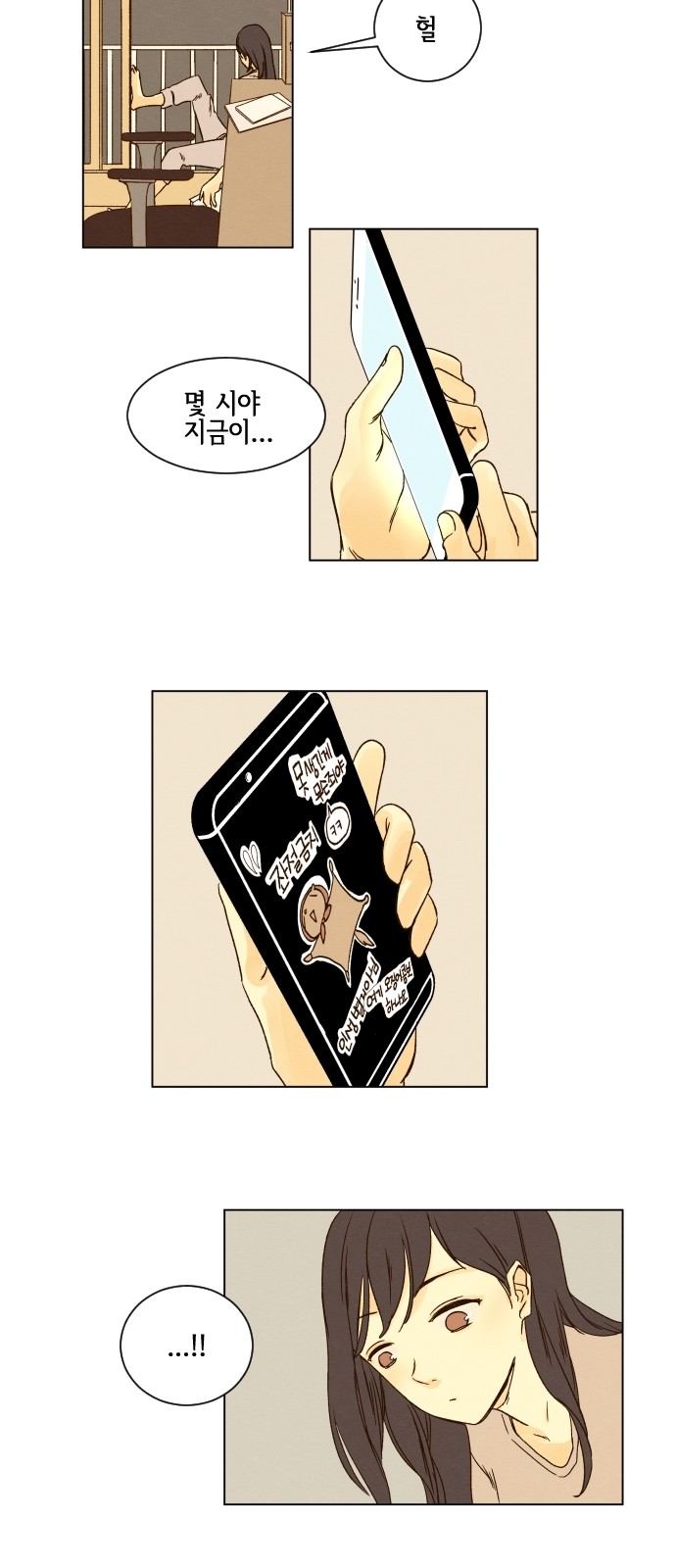 10 페이지