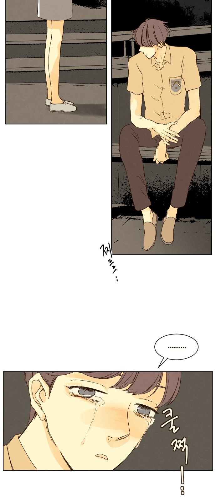 2 페이지