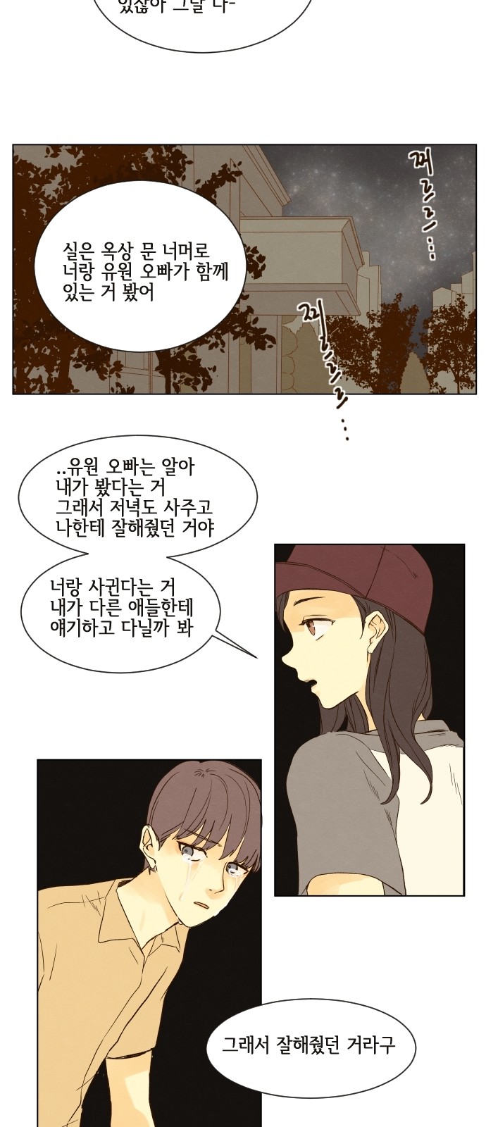 19 페이지
