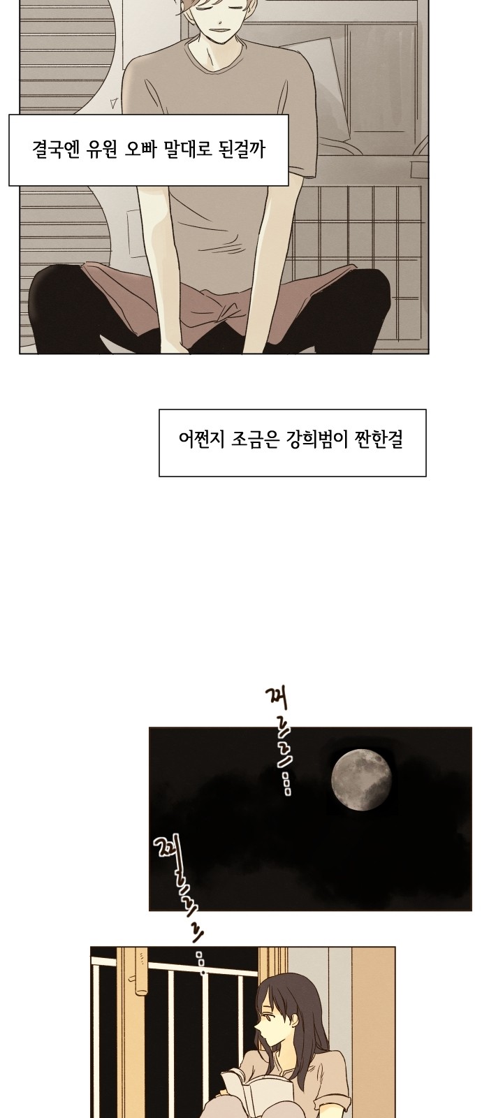8 페이지