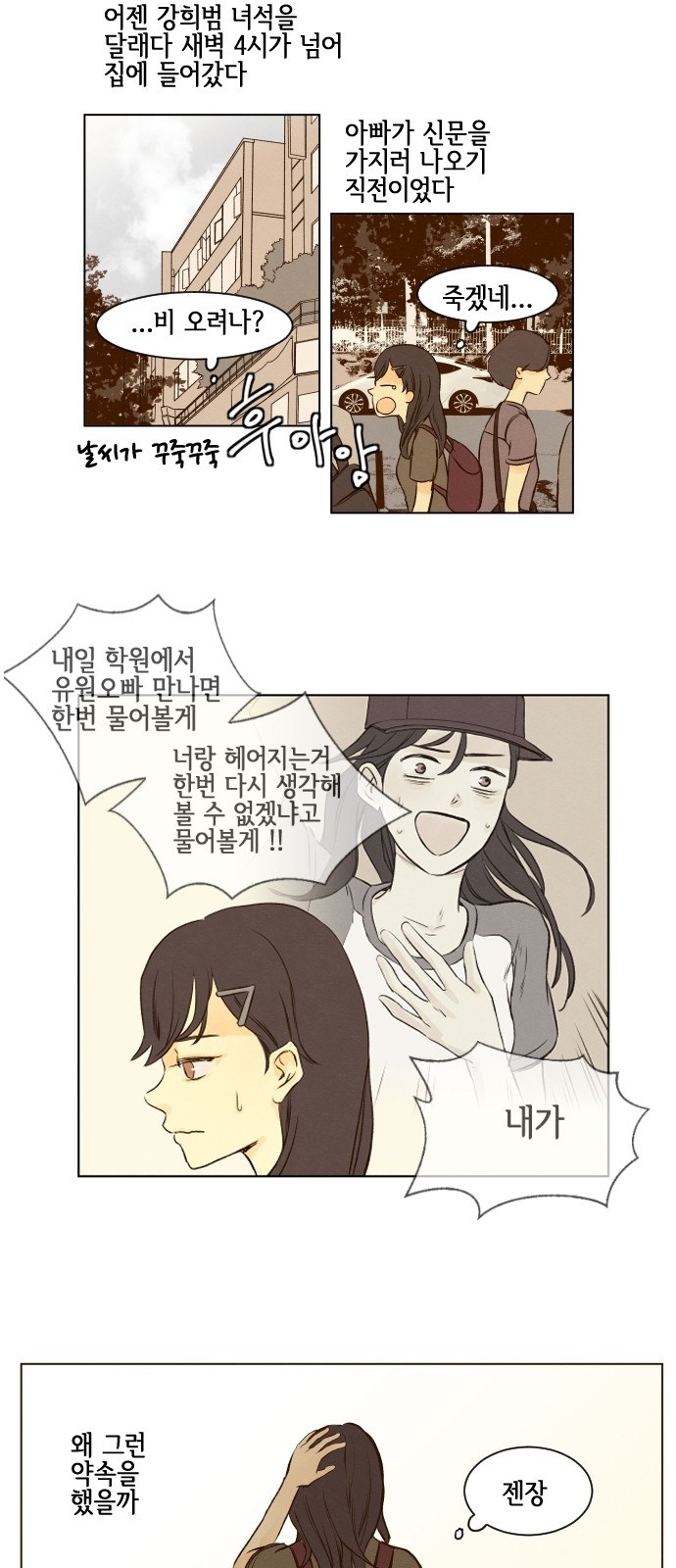 8 페이지