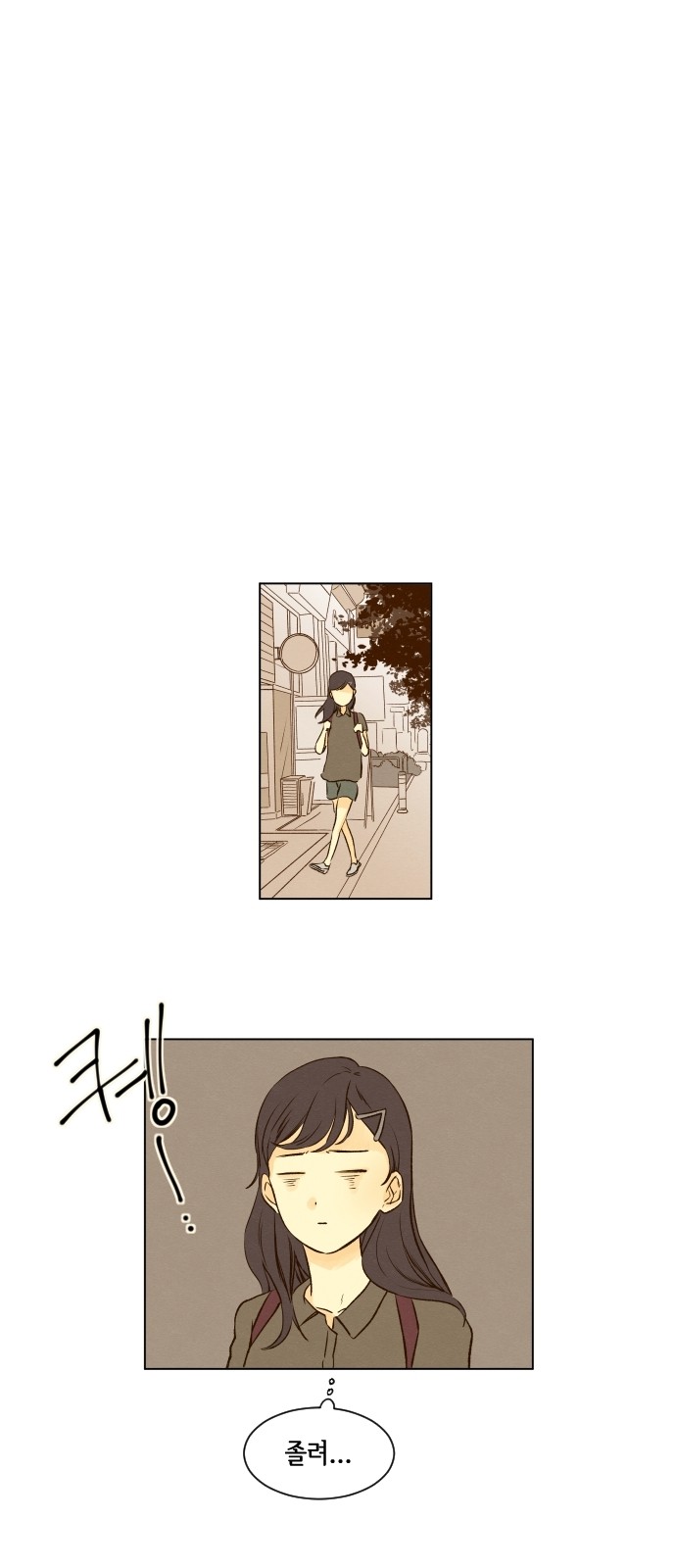 7 페이지