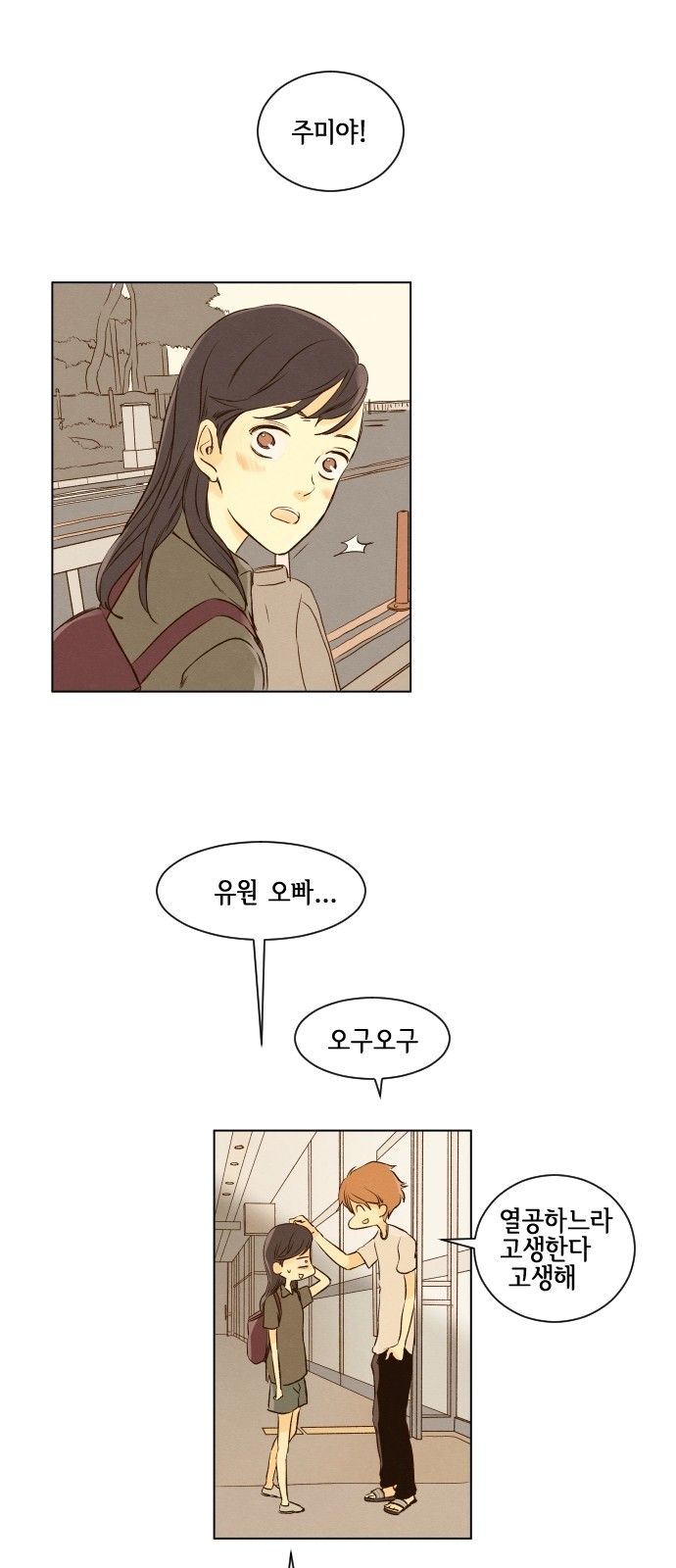 14 페이지
