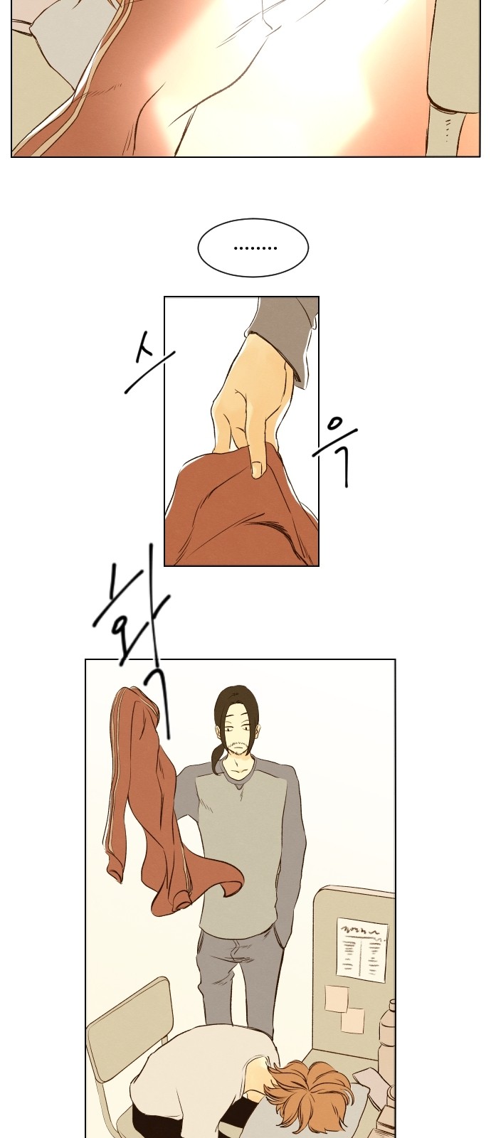 2 페이지