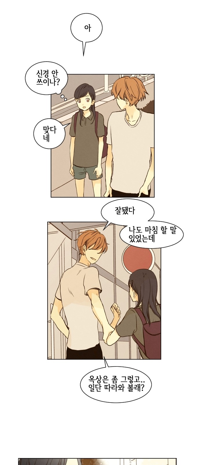 23 페이지