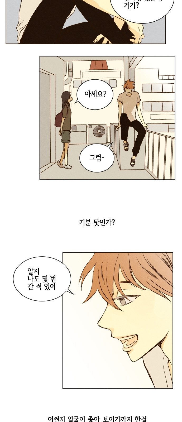27 페이지