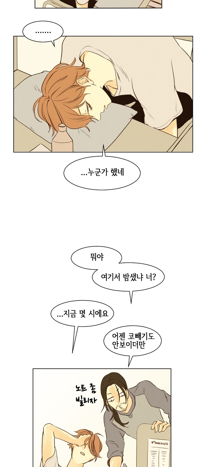 3 페이지