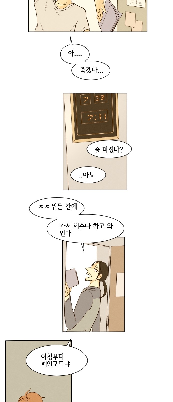 4 페이지