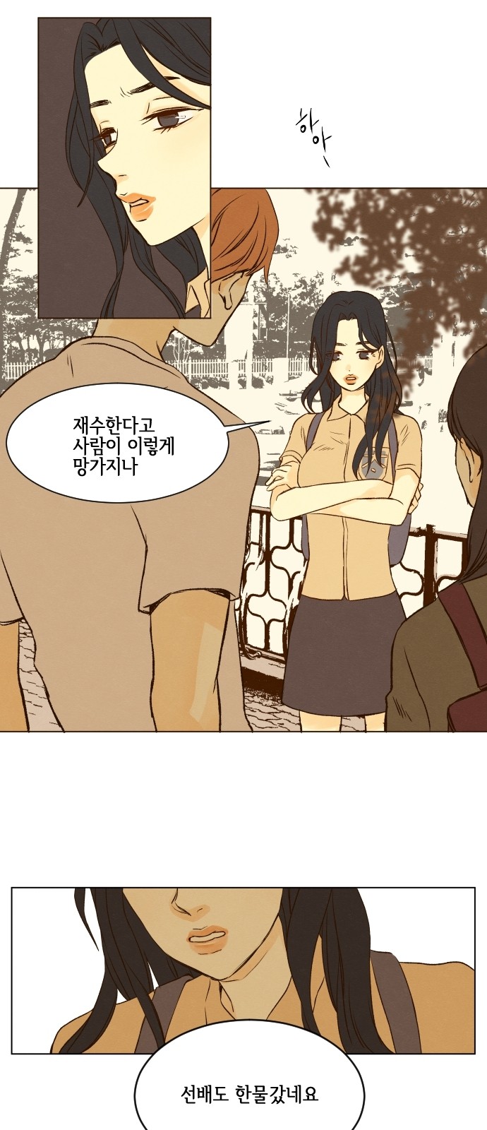 20 페이지