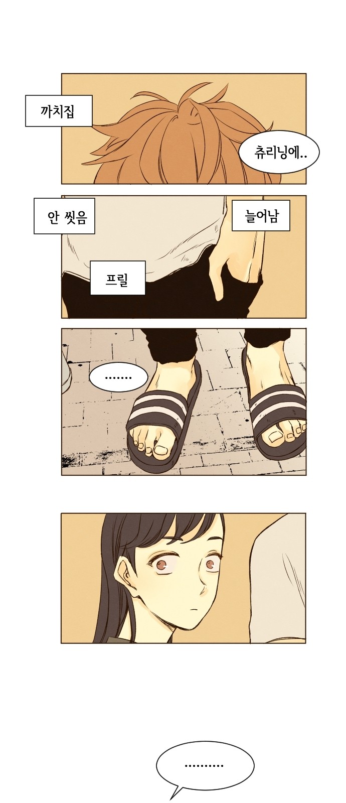 19 페이지