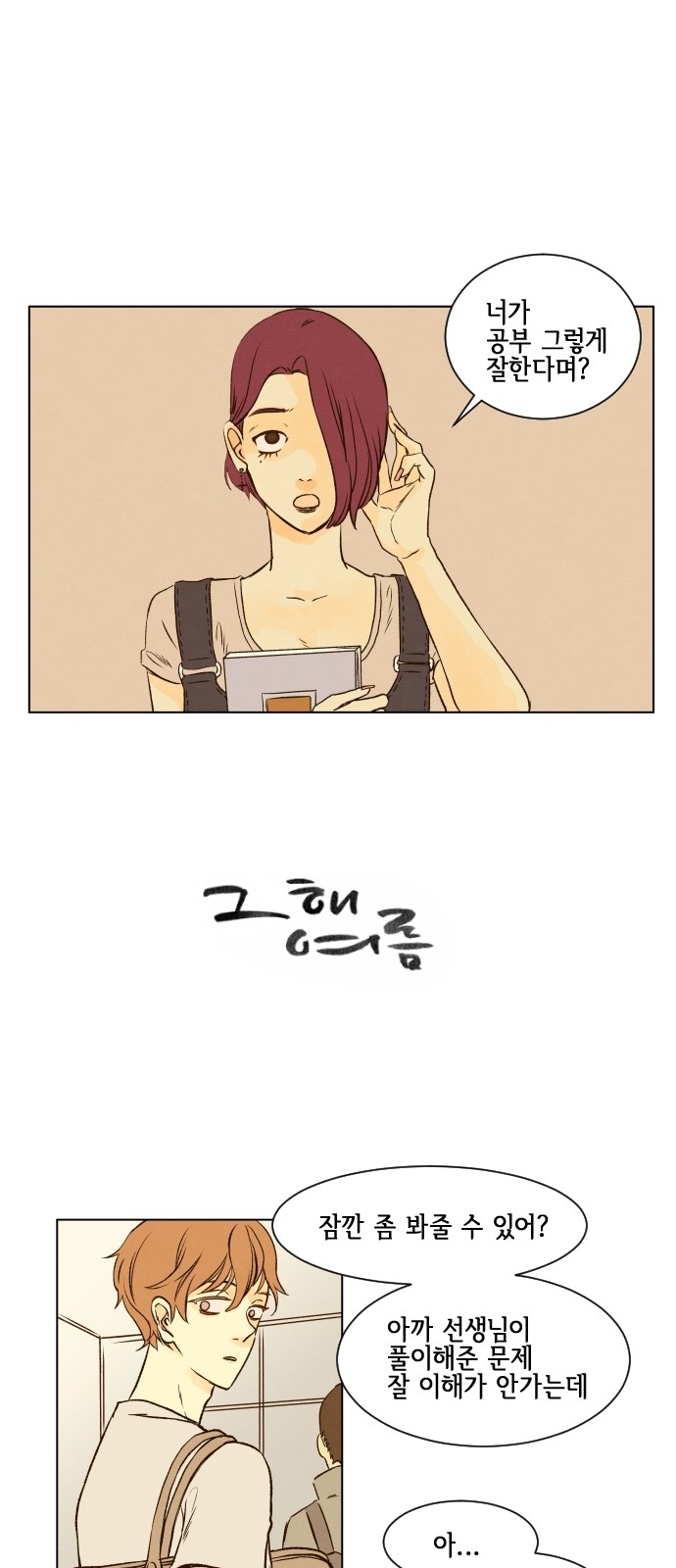 1 페이지