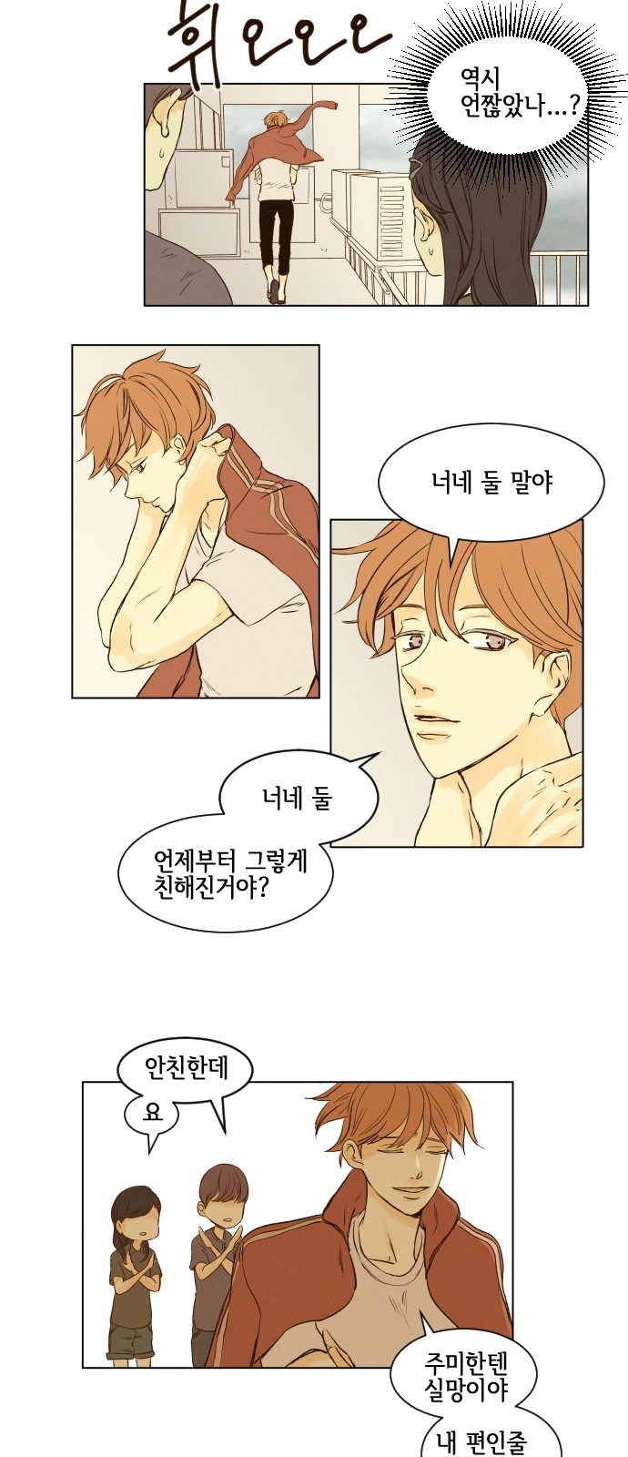 20 페이지